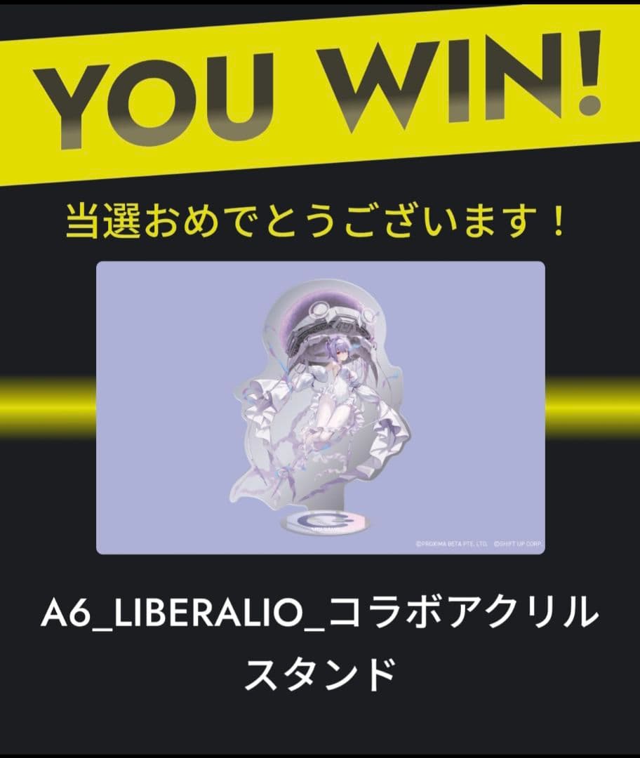 勝利の女神NIKKE ZONEコラボアクリルスタンド　リバーレリオ