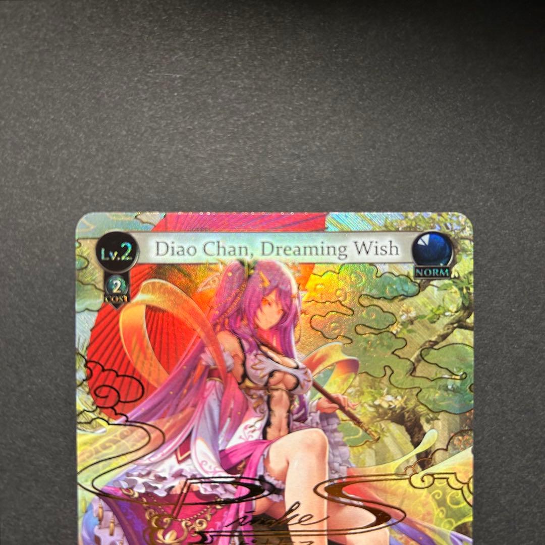 その他 Diao Chan, Dreaming Wish CSR