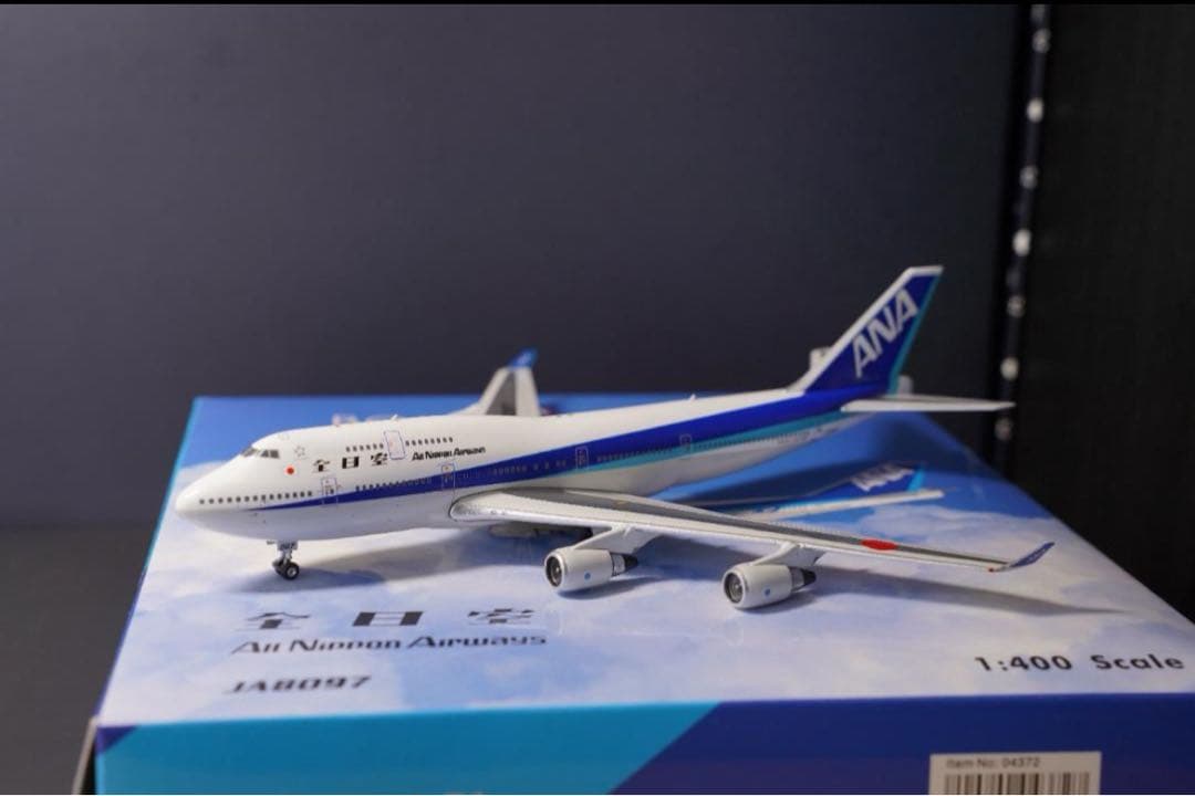 Phoenix ANA B747-400 『全日空』旧塗装
