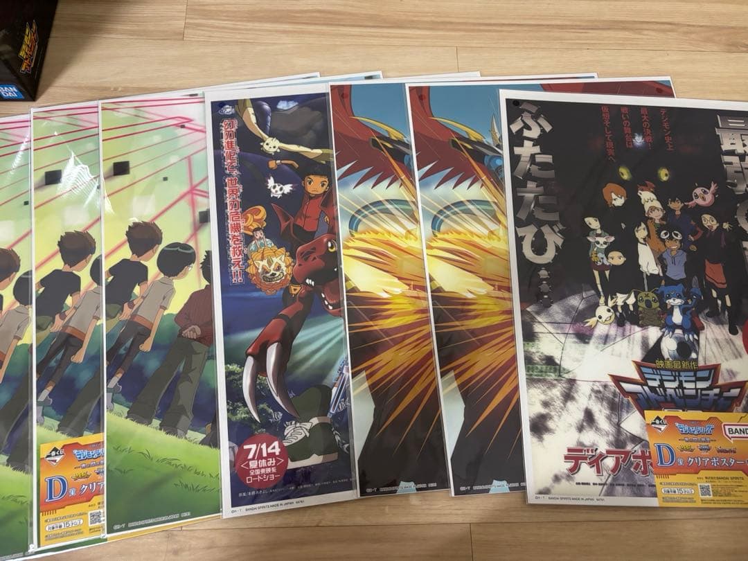 デジモン 一番くじ　B賞 C賞　ラストワン賞＋おまけ