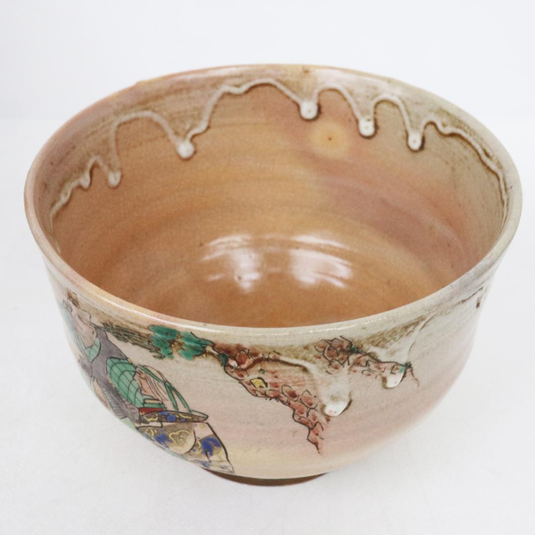 二代 清水六兵衛　四世六兵衛識　高砂 抹茶茶碗　共箱・共布　茶道具　縁起物