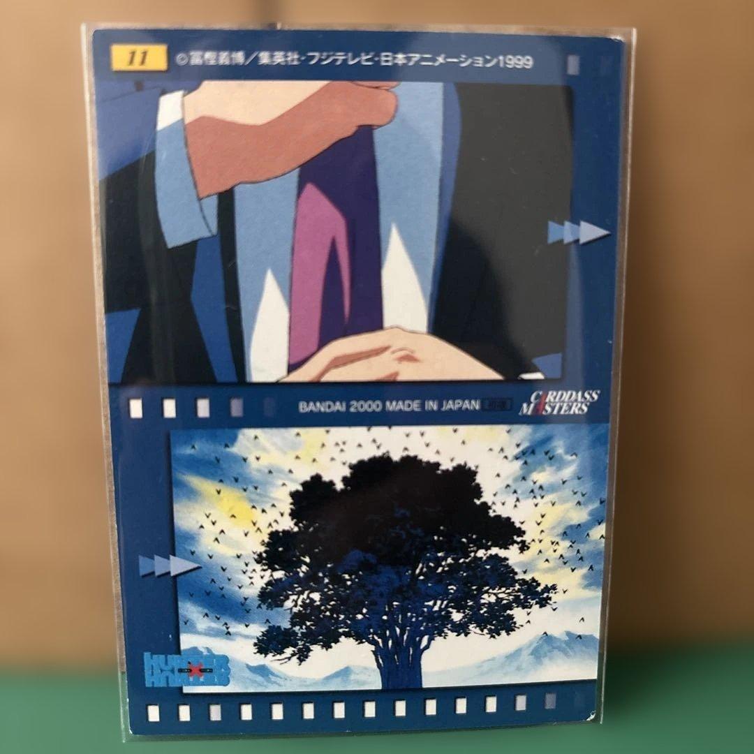 HUNTER×HUNTERカードダスマスターズ オープニングカードダスno13抜