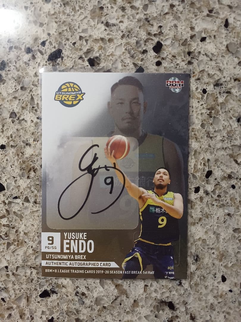 BBM 2020 Bリーグ　遠藤祐亮　直筆サインカード　/25