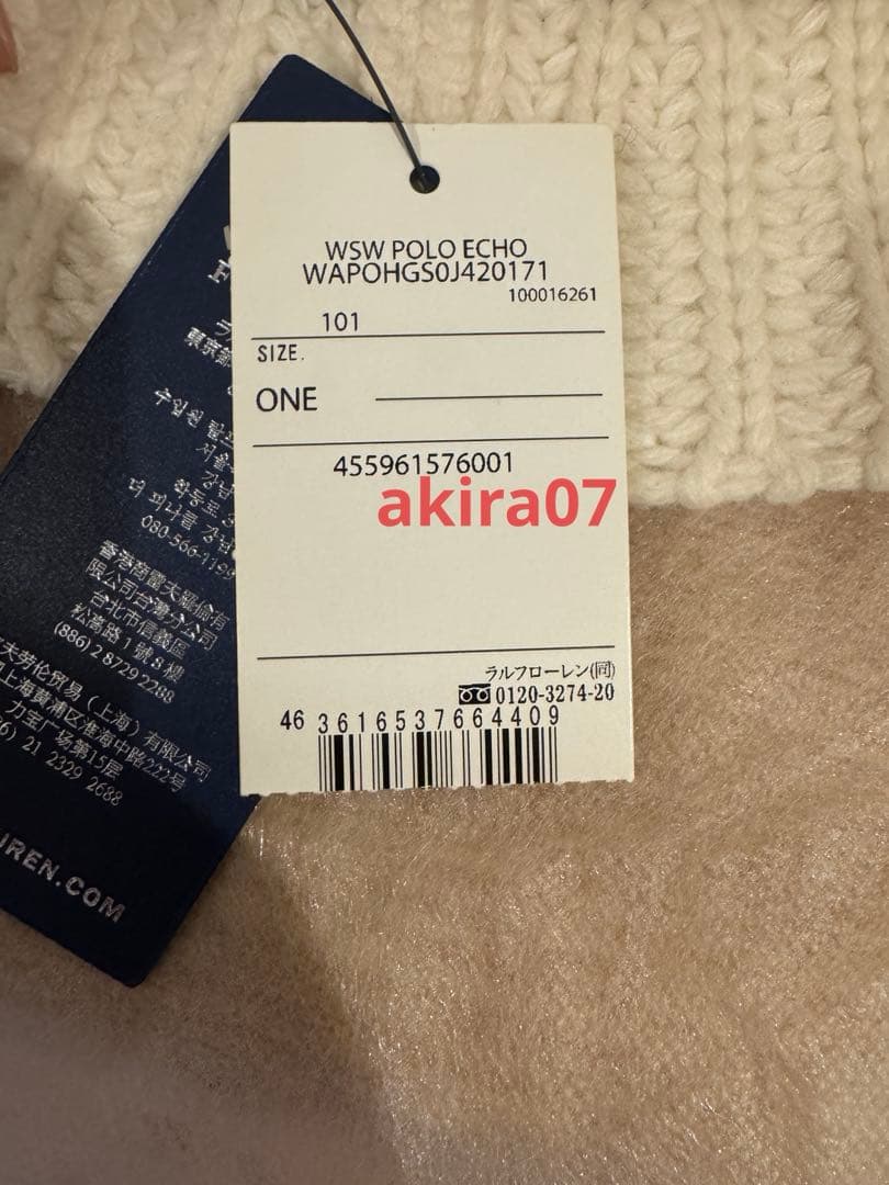 RALPH LAUREN ケーブル編みニット帽