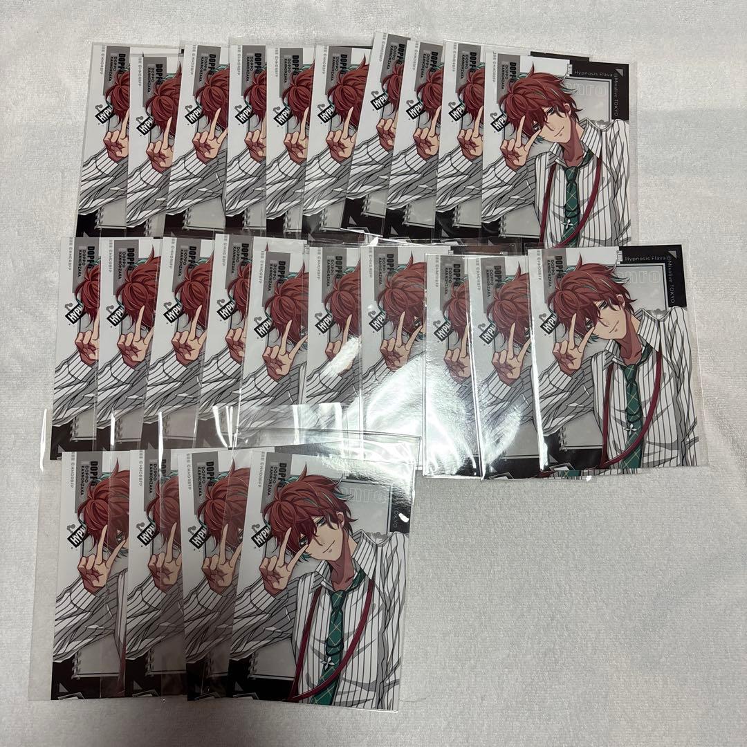 ヒプノシスマイク ヒプマイ Flava ブロマイド 観音坂独歩 24枚