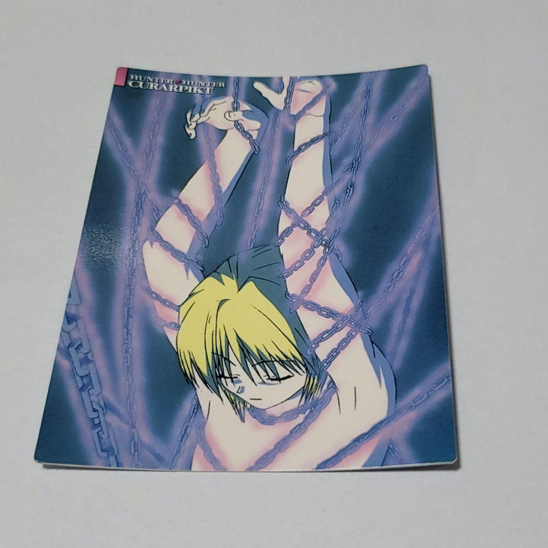 ハンター×ハンター　クラピカ　カード