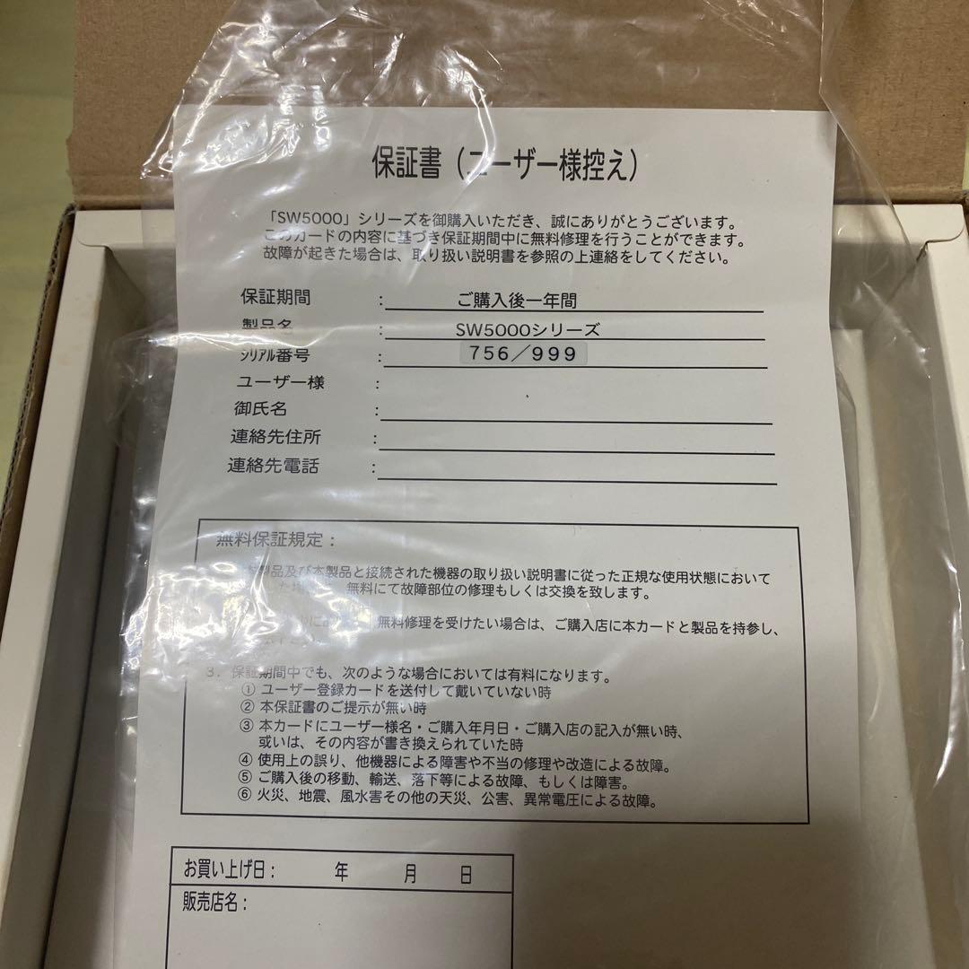 銀河鉄道999 未使用　SW 1999-SS コンパクトオーディオスピーカー