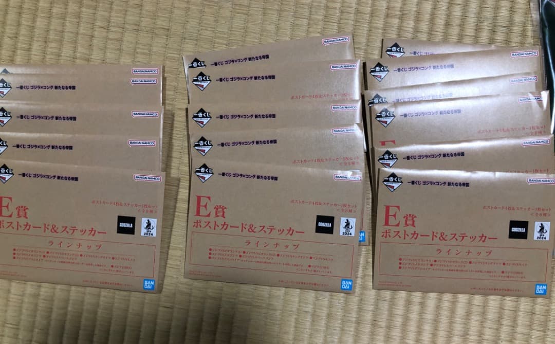 最終値下げ！ゴジラ×コング　新たなる帝国　一番くじ