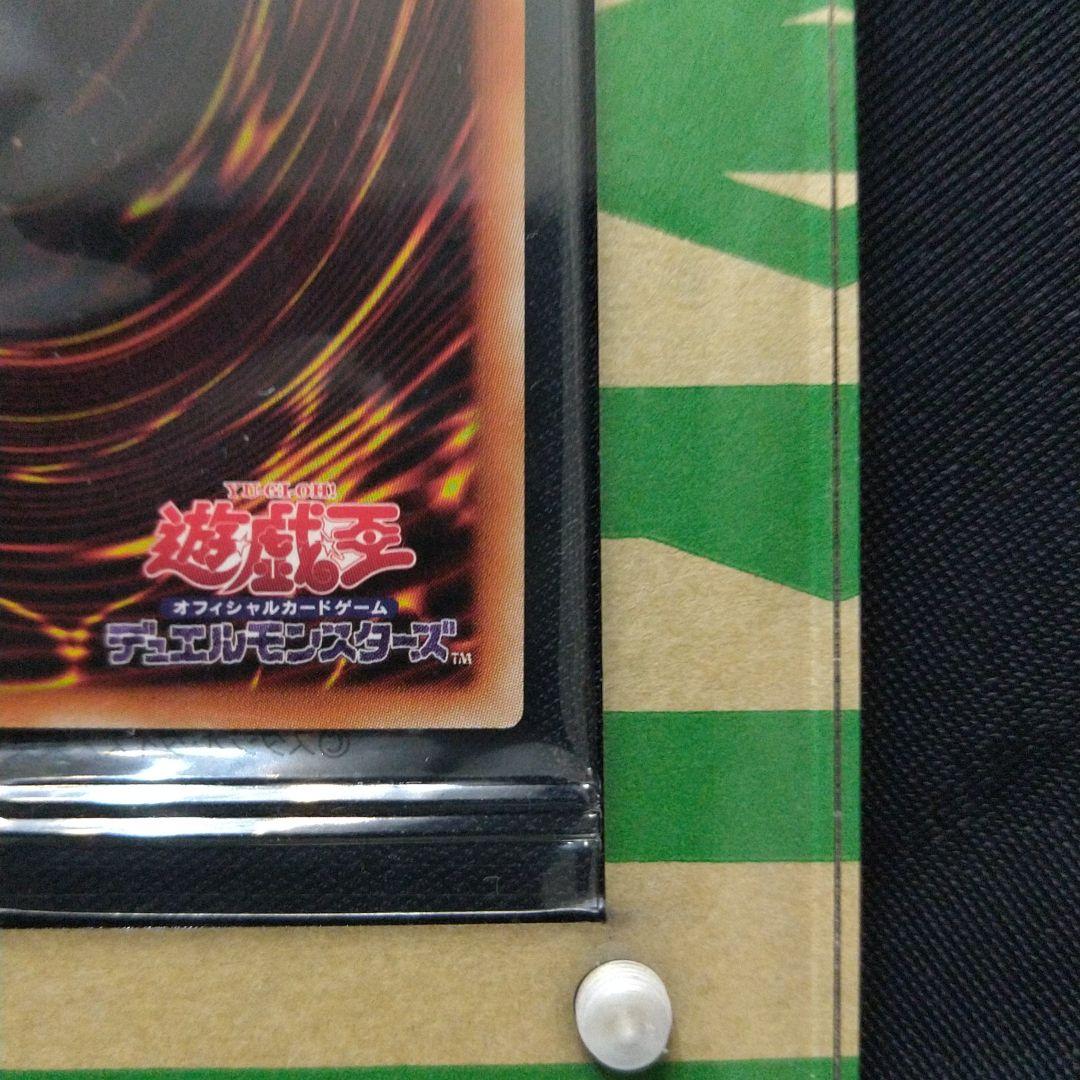 遊戯王 ブラック・マジシャン ブリズマ