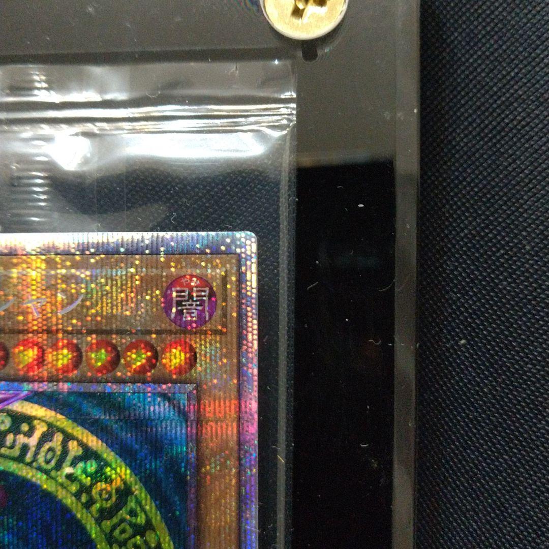 遊戯王 ブラック・マジシャン ブリズマ