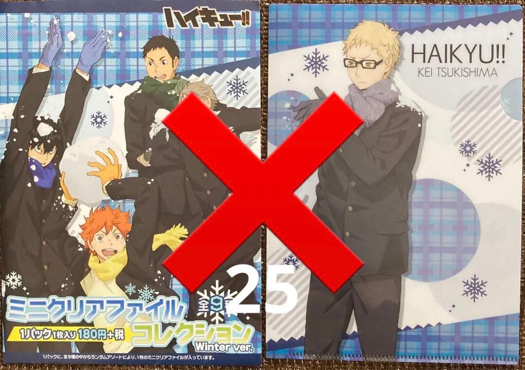 クリアファイル①