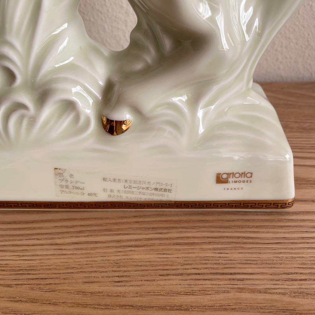 値下げ　レミーマルタン　REMY MARTIN ケンタウロス　白　未開封