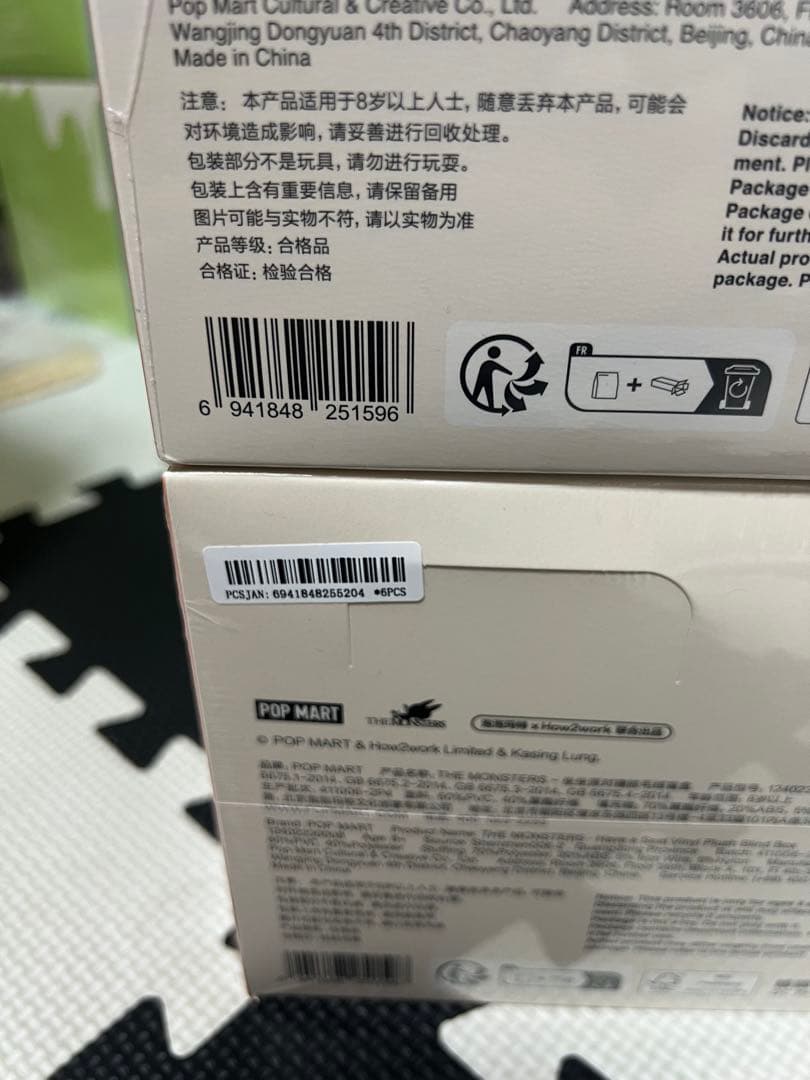 THE MONSTERS Labubu Have a Seat アソートボックス