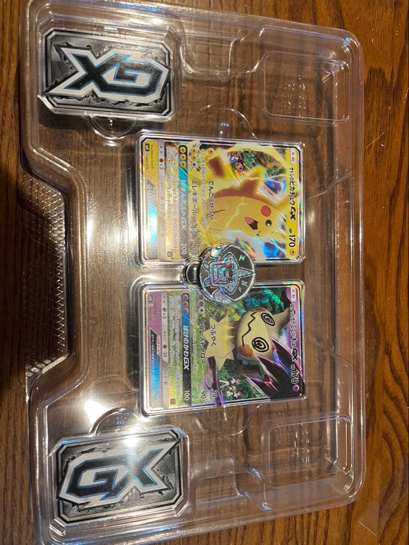 ポケモンカードゲーム サン&ムーン スペシャルセット　サトシVSロケット団