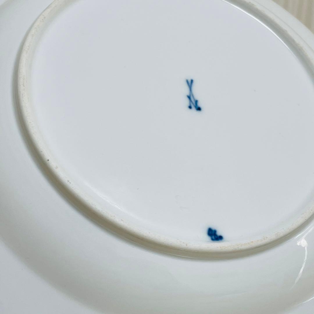 Meissen マイセン カラーオニオン 金彩 プレート ボタン剣 約24cm