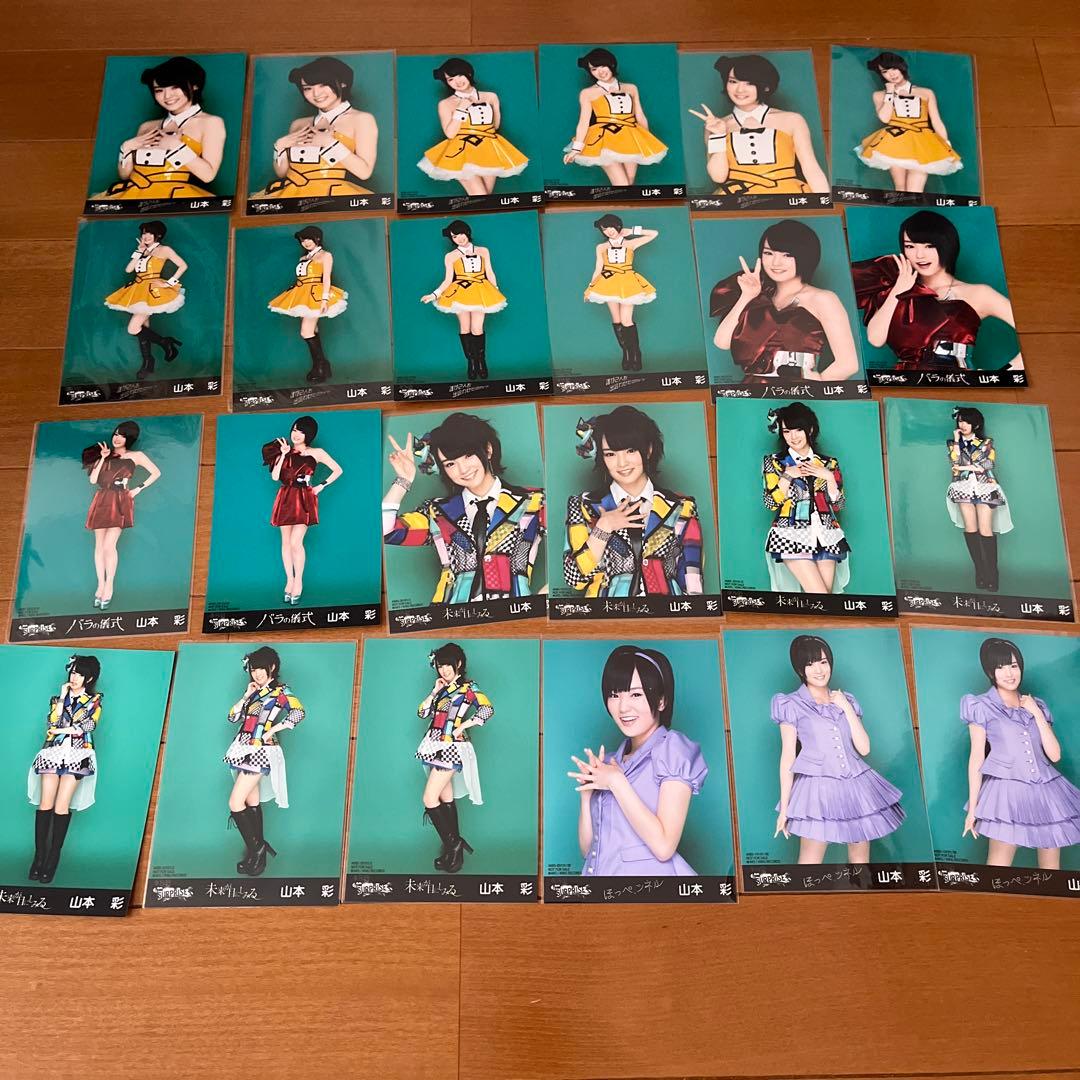 AKB48 NMB48 山本彩さん生写真 まとめ 2/2 続きです