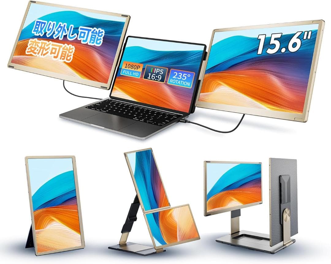 【S6】LivElect 15.6インチ デュアルモバイルモニター 1080P