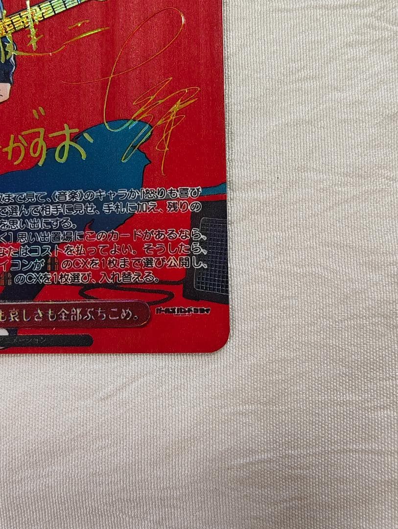 ヴァイスシュヴァルツ 怒りも喜びも哀しさも全部ぶち込め。SE48-46EXb