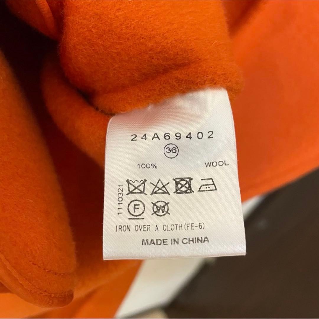 ルシェルブルー Hooded Over Coat オレンジ