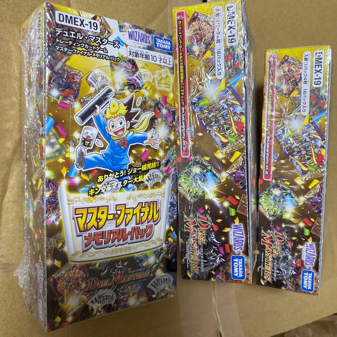 1*5様 デュエルマスターズ　マスターファイナル　メモリアルパック3BOX