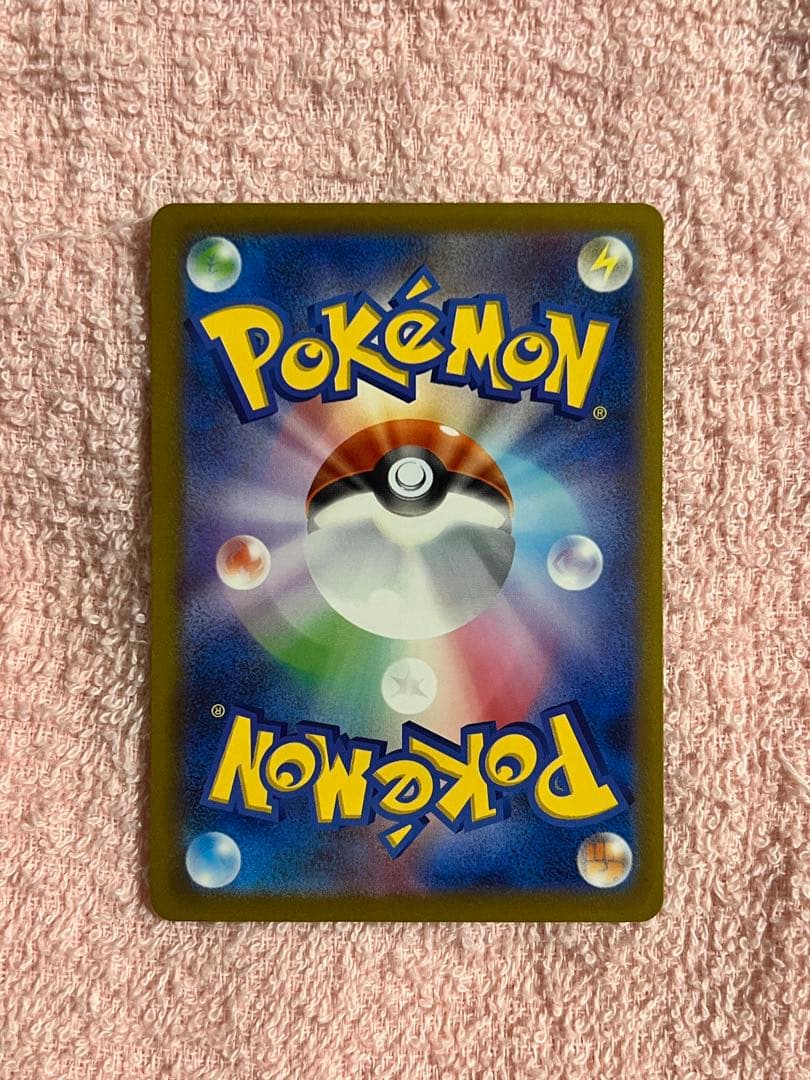 『美品』 ハイクラスパックMEGAドリームexカナリィSARサポートトレーナーズ