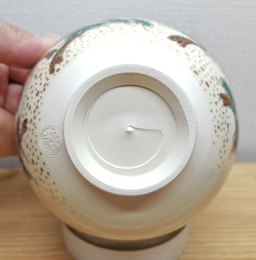 【逢絢亭・新品】茶道具 茶碗 京焼 色絵 富士山の絵 小野山照雲 共箱入り