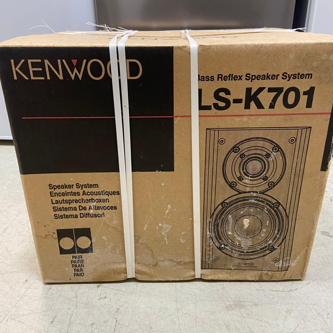 【新品・未使用】ケンウッド KENWOOD スピーカーシステム LS-K701