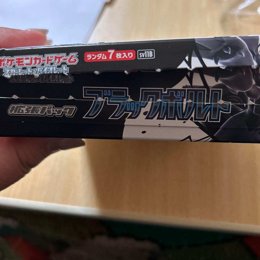 ポケモンカードゲーム　ブラックボルト　1box 20パック入り