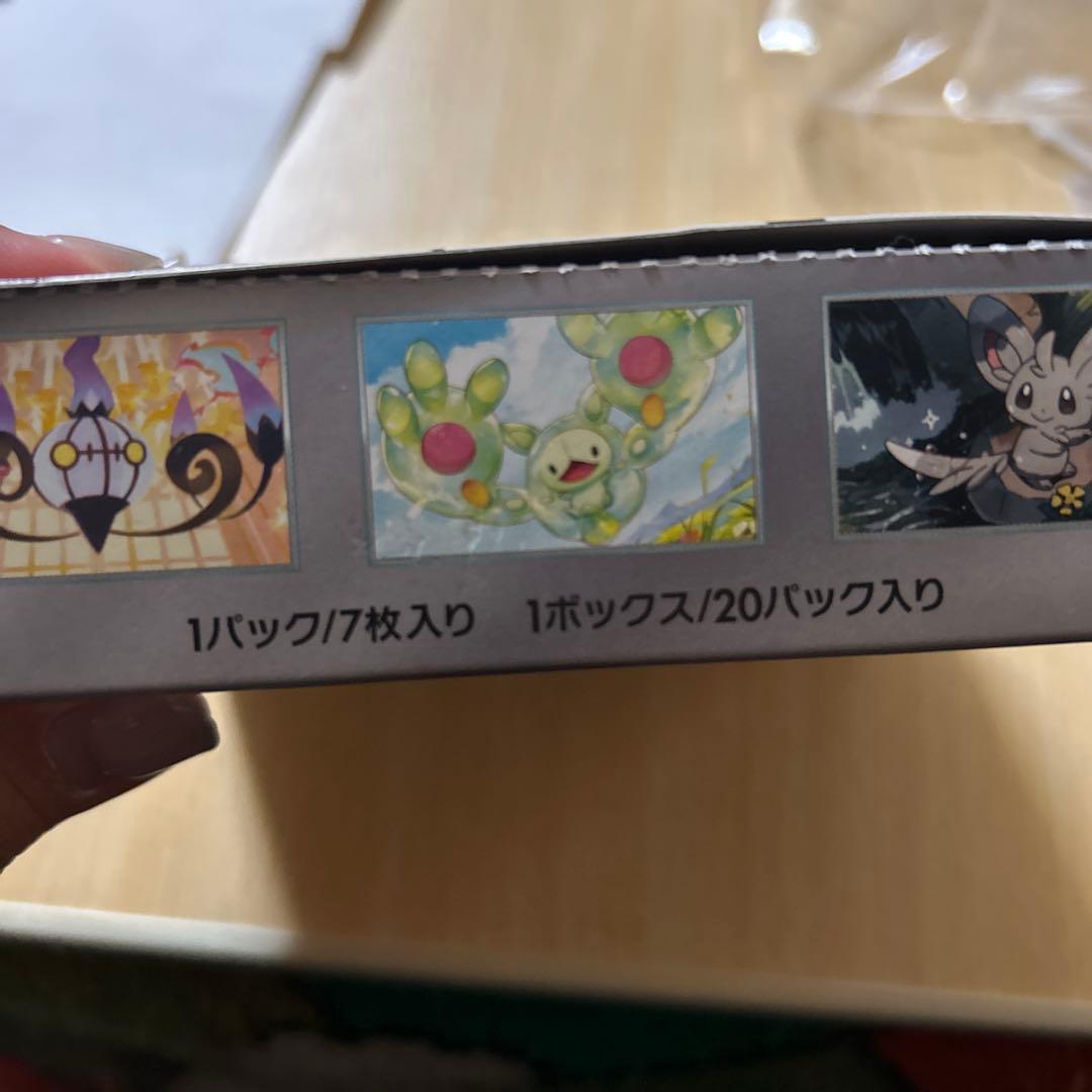 ポケモンカードゲーム　ブラックボルト　1box 20パック入り