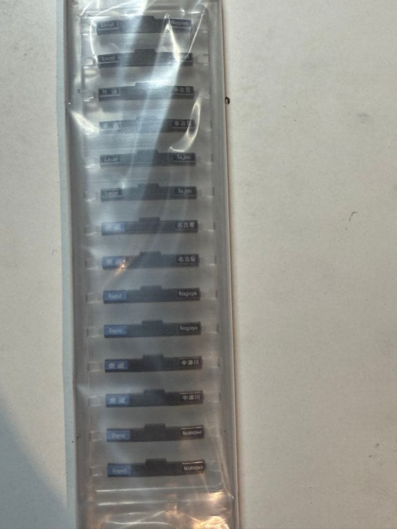 最終値下げ！【TOMIX】JR 315系通勤電車セット 8両