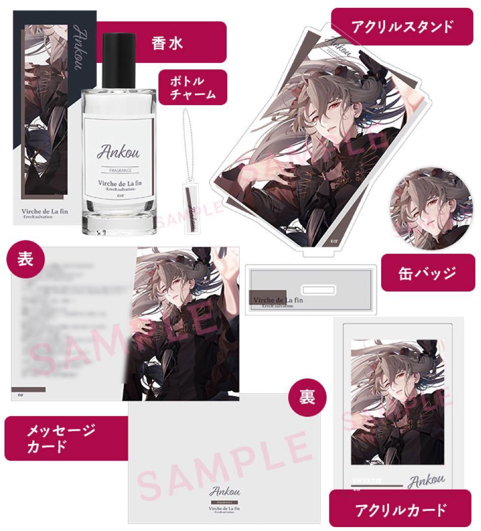 終ヴィル アンクゥ kissU