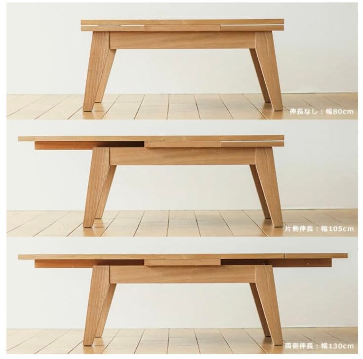 ReCENOインテリア　ナチュラルウッド ローテーブル