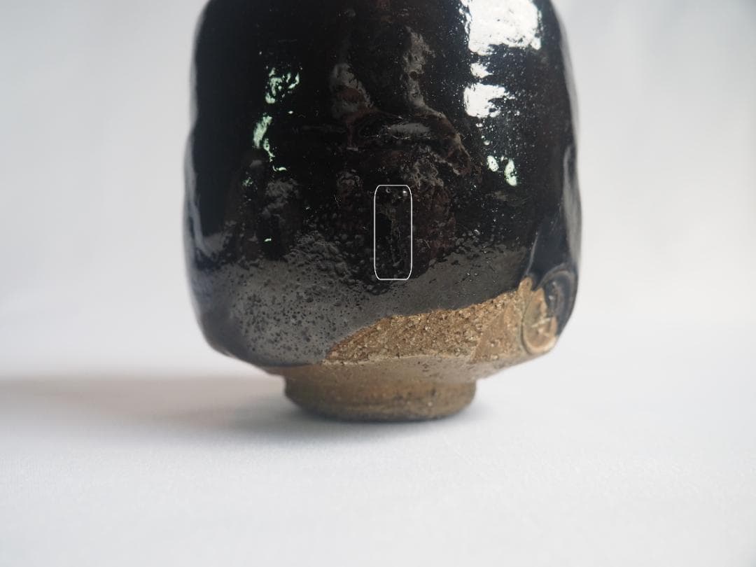 9代樂了入造『黒筒茶碗』銘：三番叟 藪内竹翠紹智御書付（共箱）