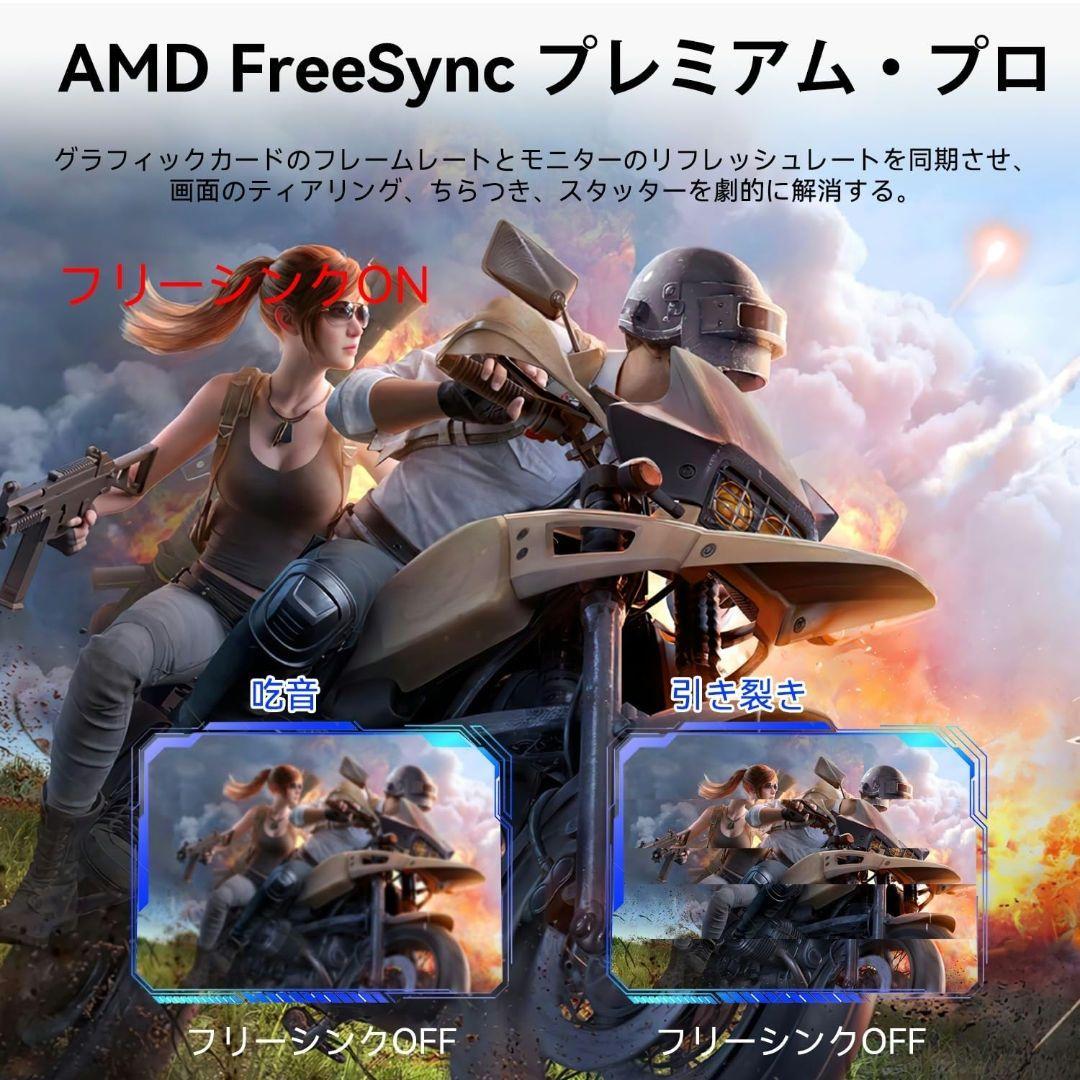 ゲーミングモニター 27インチ 2K QHD 240Hz 新品 未使用 2560