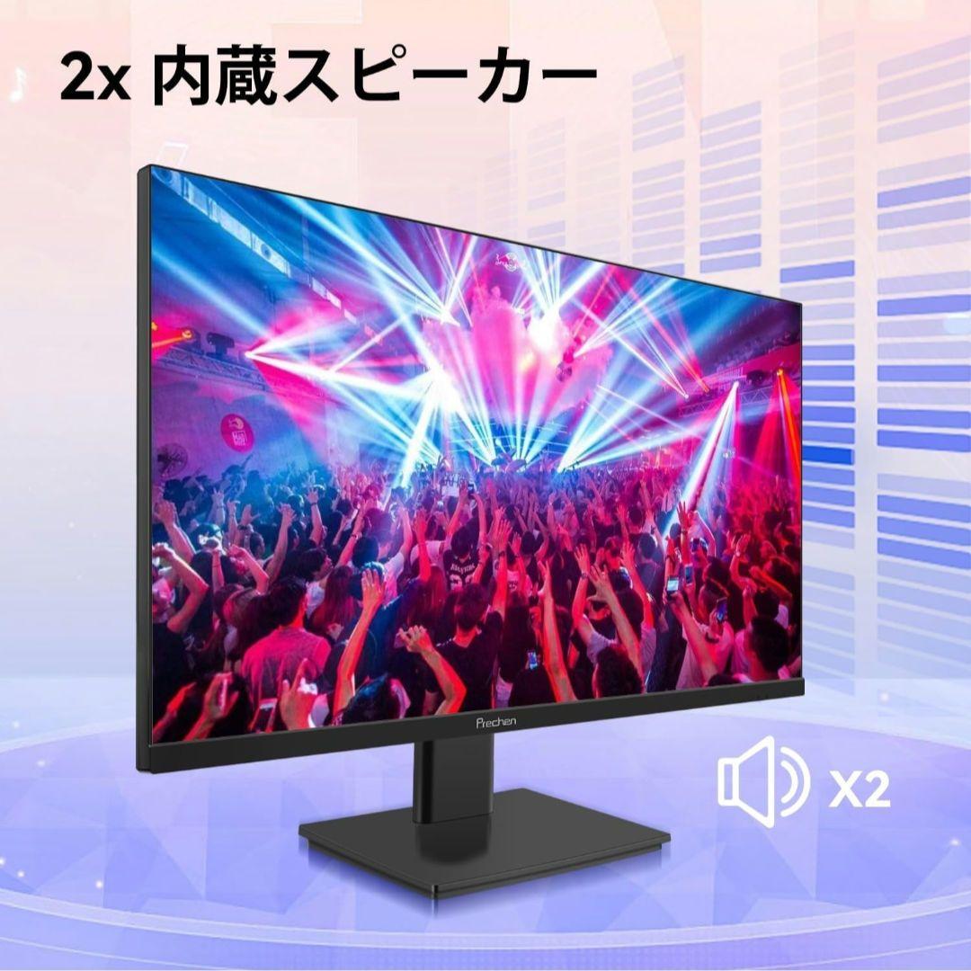 ゲーミングモニター 27インチ 2K QHD 240Hz 新品 未使用 2560