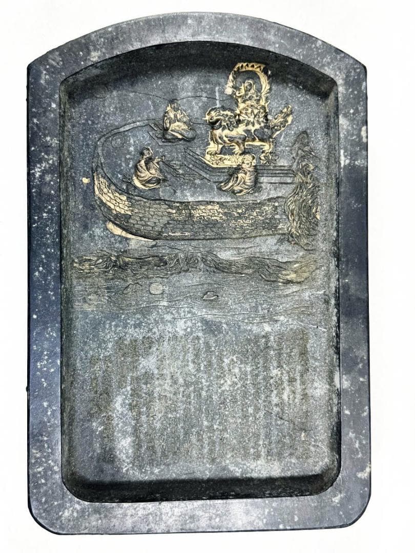 清 東林蓮社 硯型古墨 乾隆 約1678g 美術 中国 書道 墨 WWFT001