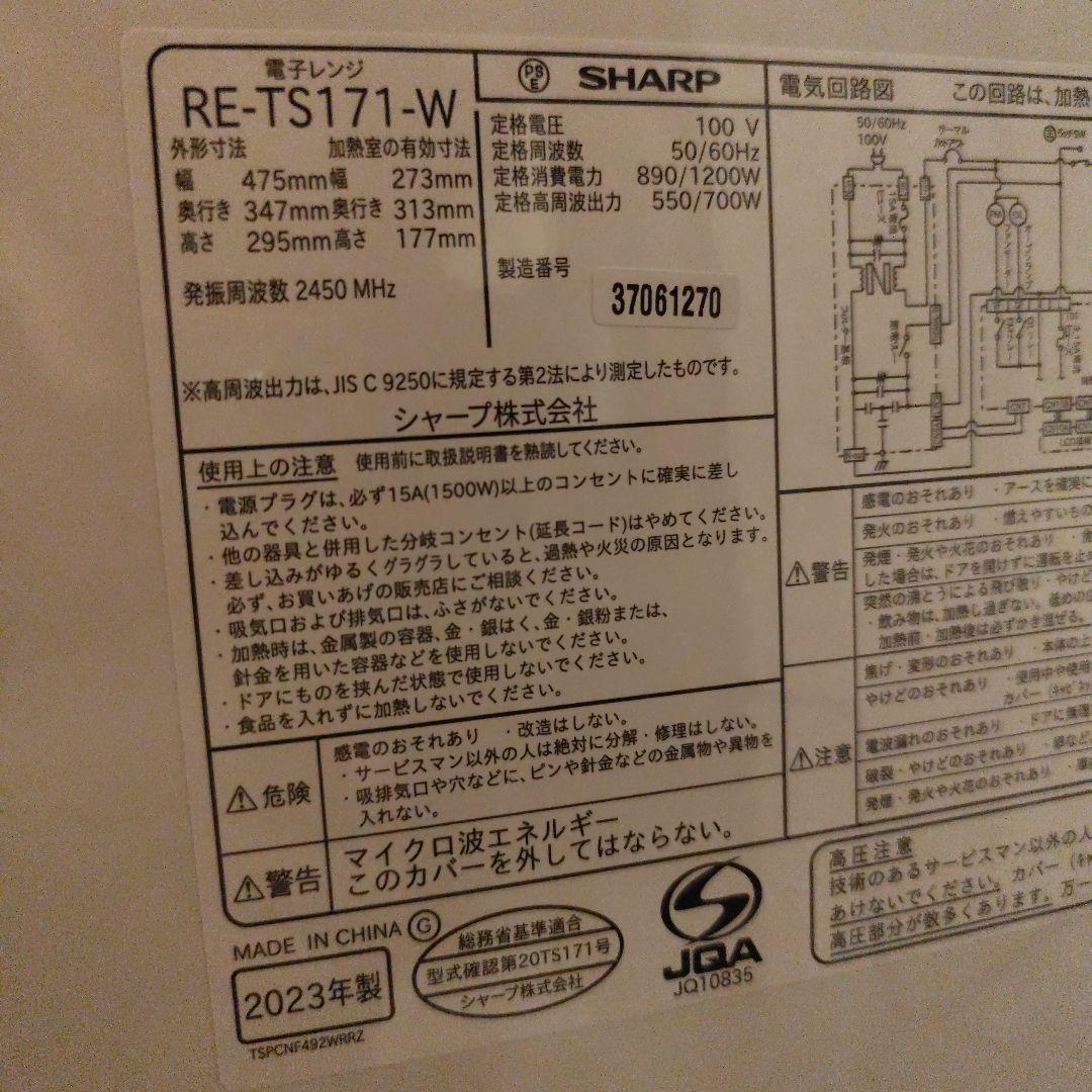 引き取り限定 【おしゃれ】白3点セット