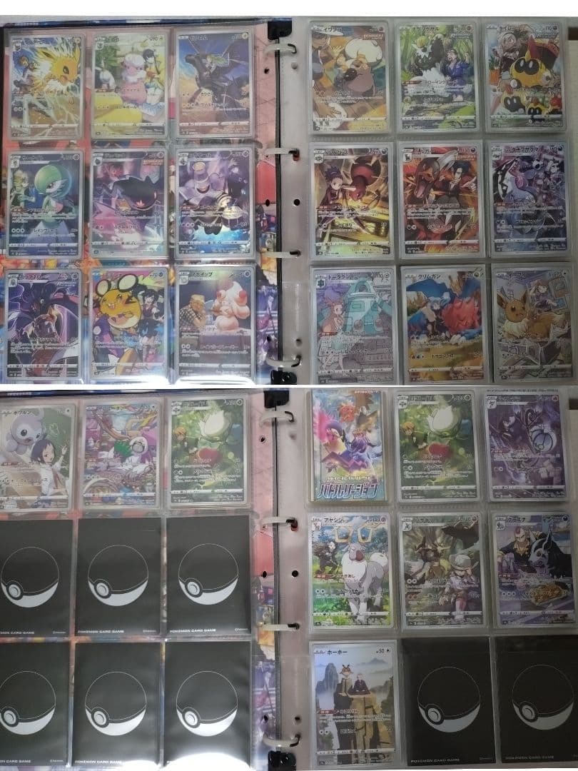 ポケカ CHR・AR・25th ミラー系まとめ売り／コンプ・セミコンプ多数