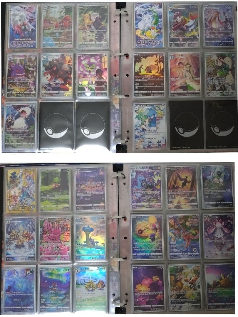 ポケカ CHR・AR・25th ミラー系まとめ売り／コンプ・セミコンプ多数