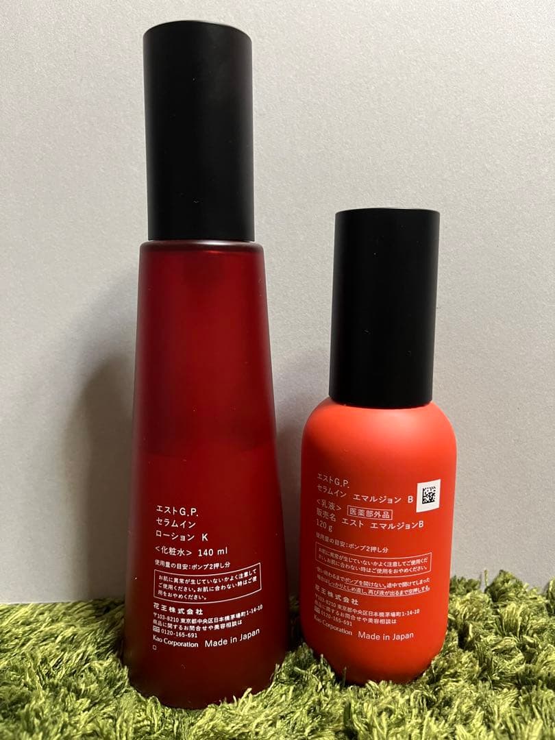 est セラインローションK、エマルジョンB