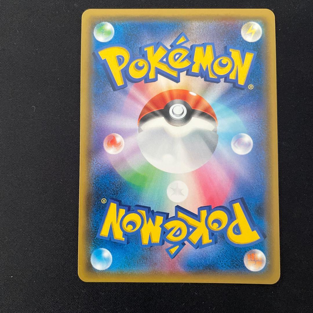 サーナイト＆ニンフィアGX SA