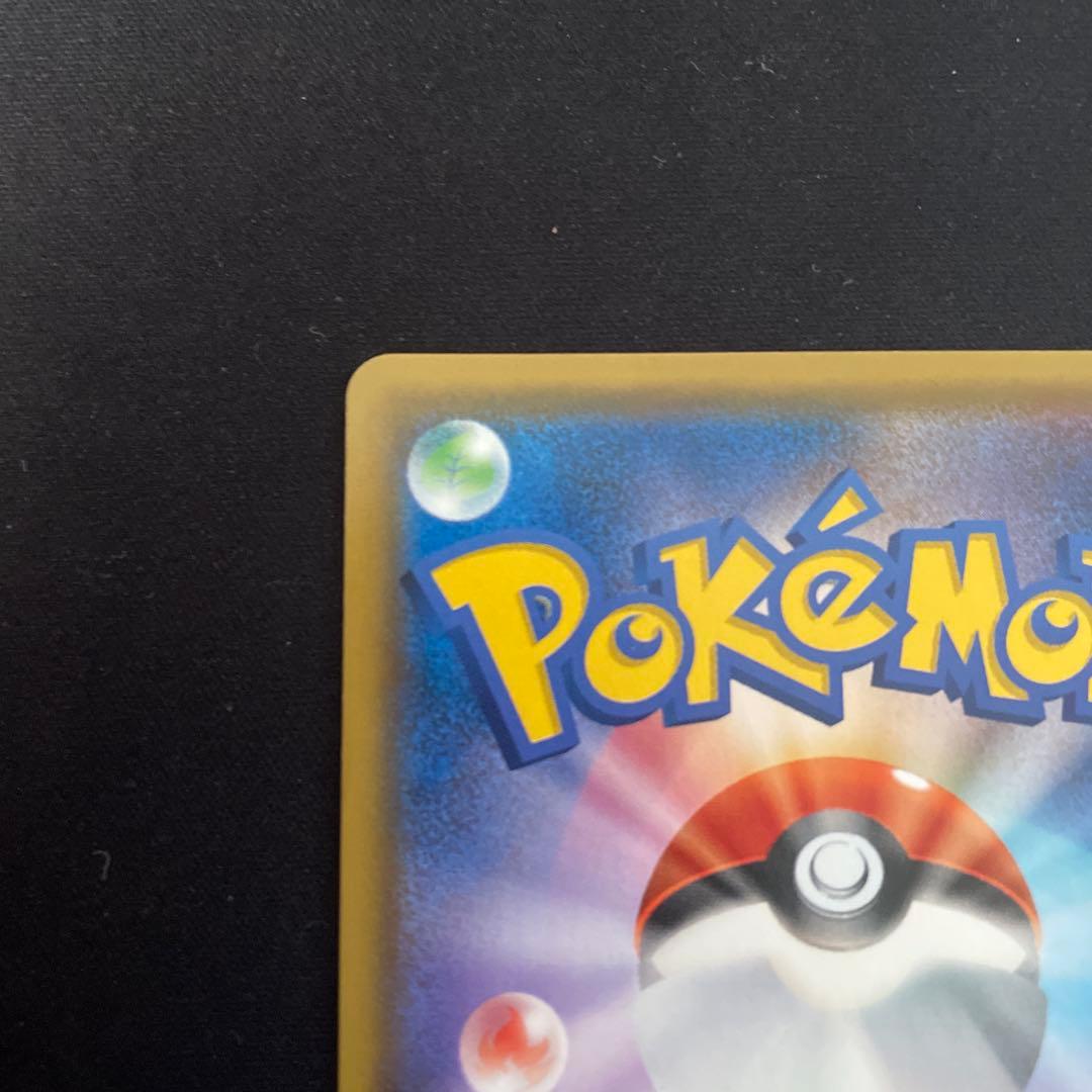 サーナイト＆ニンフィアGX SA