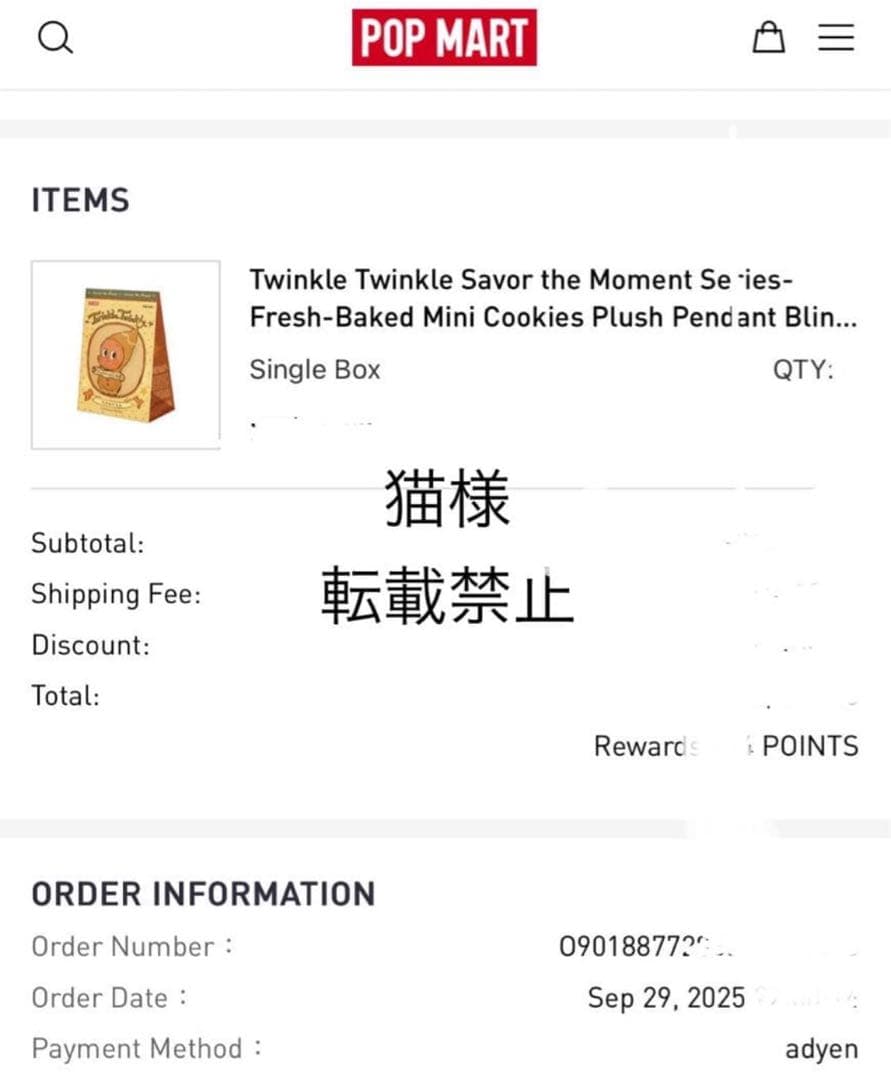 [正規品❣️]Twinkle Twinkle ぬいぐるみ　アソート2点セット