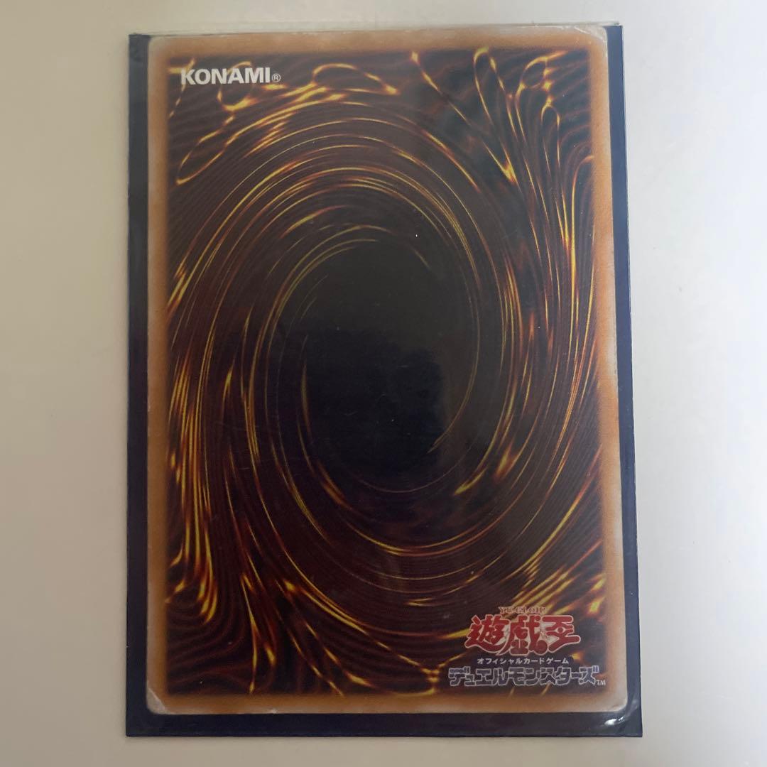 【青艶　四つ目】青眼の白龍 SM-51 ブルーアイズ　レア　遊戯王