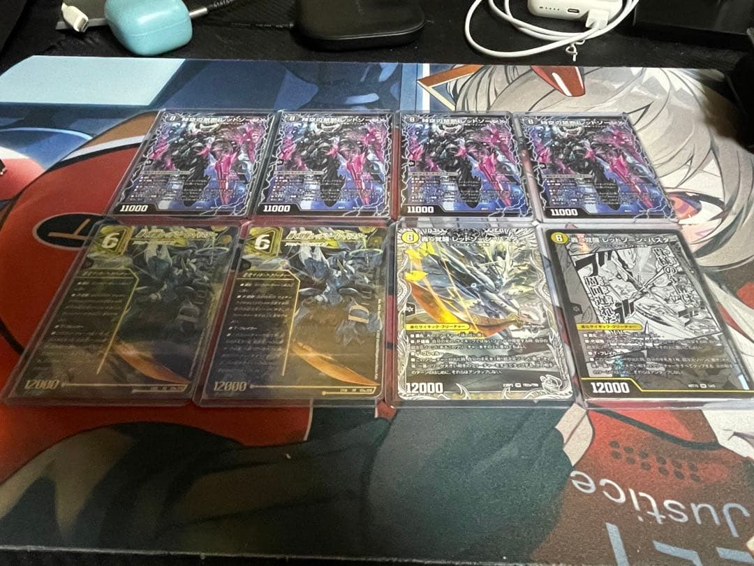 レッドゾーンバスター レッドゾーンX セット