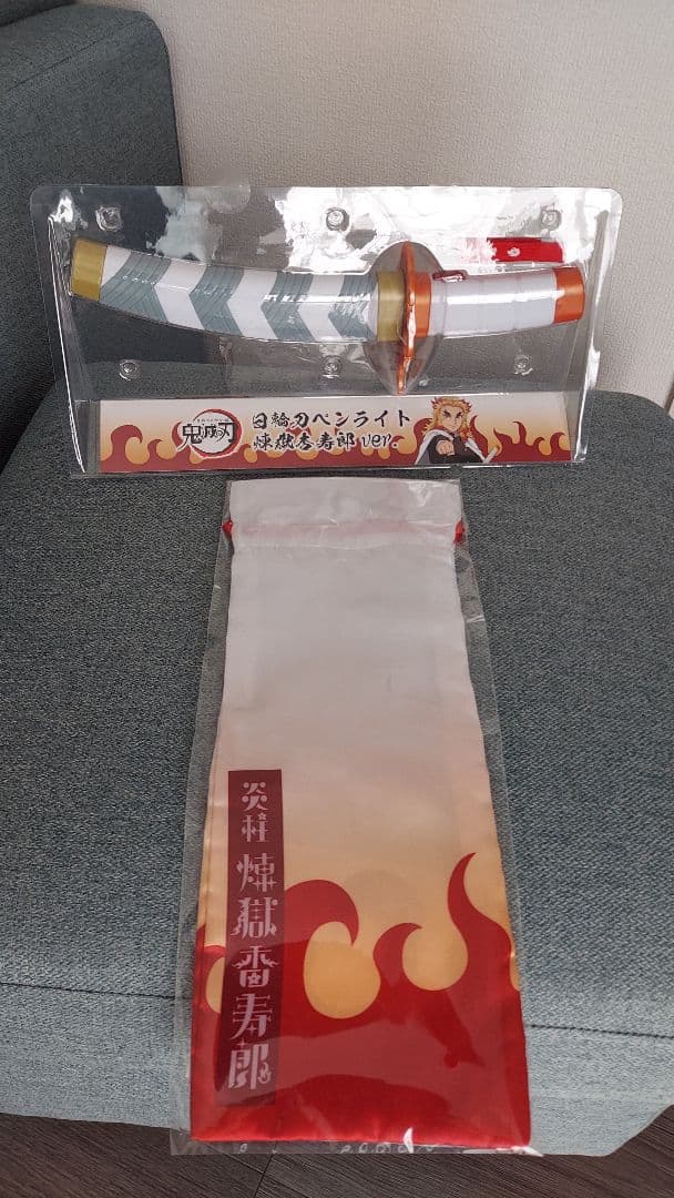 鬼滅の刃　日輪刀ペンライト&ポーチセット　無限列車編リバイバル上映