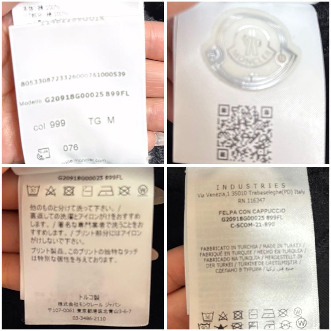 【サン】MONCLER グレー フード付きパーカー