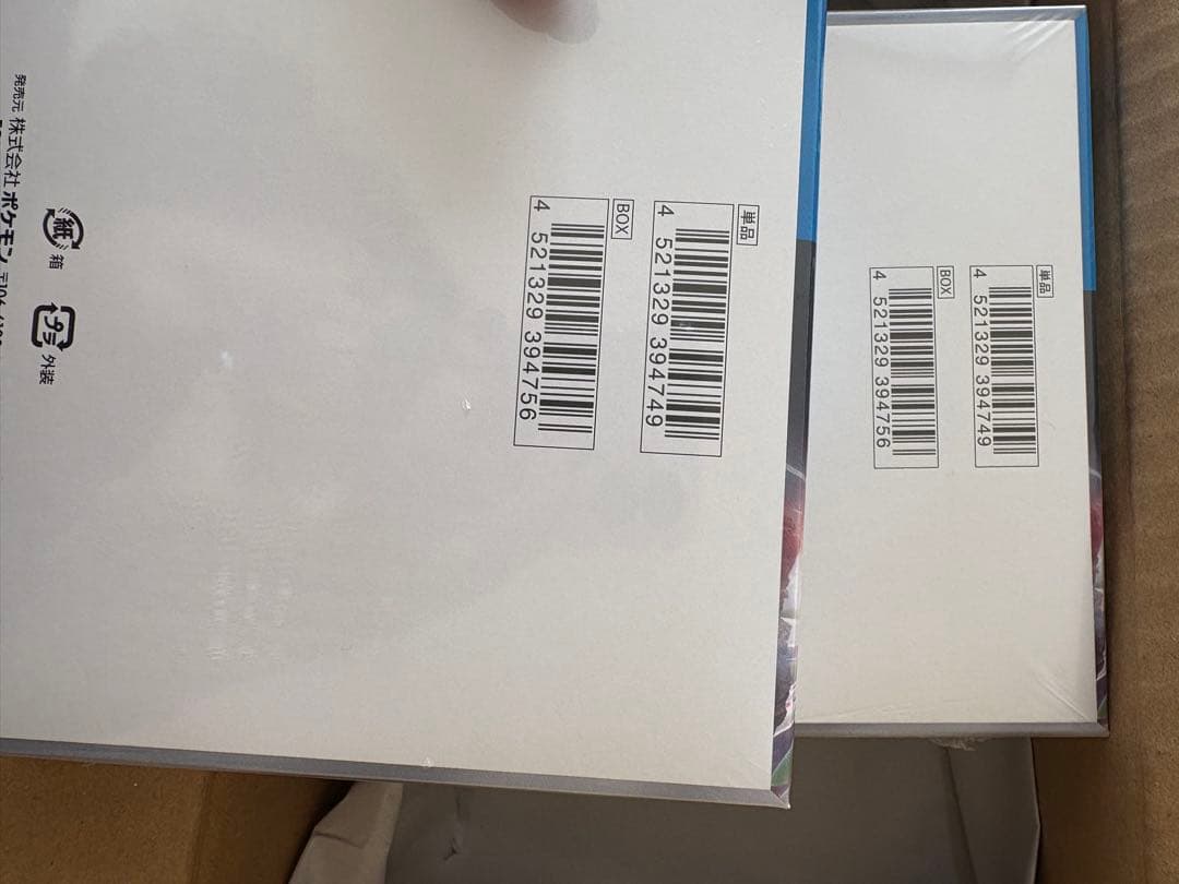 ポケモンカードゲーム スカーレット＆バイオレット 未来の一閃 BOX シュリンク