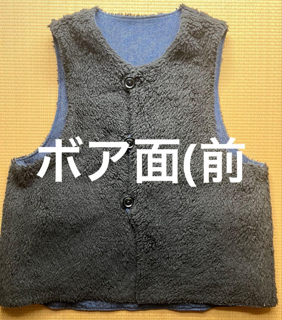 エンジニアードガーメンツ リバーシブルボアデニムベスト L