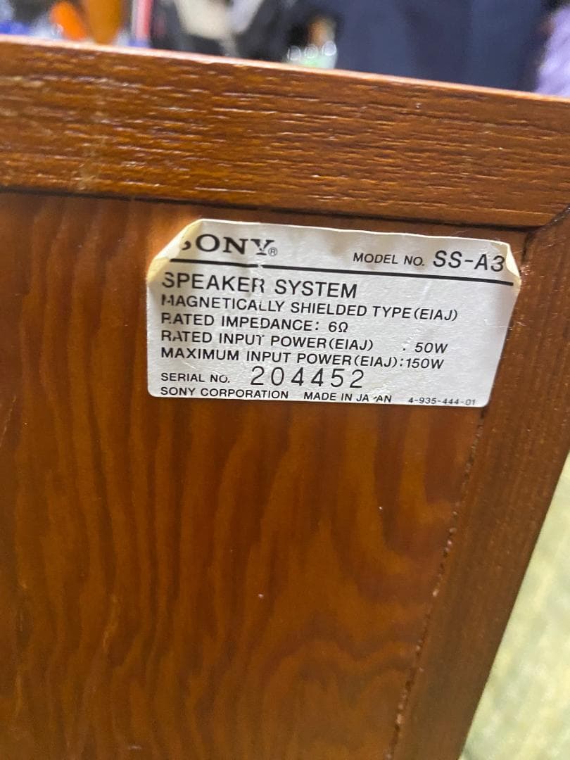 SONY　スピーカーシステム　SS-A3　（中古美品）